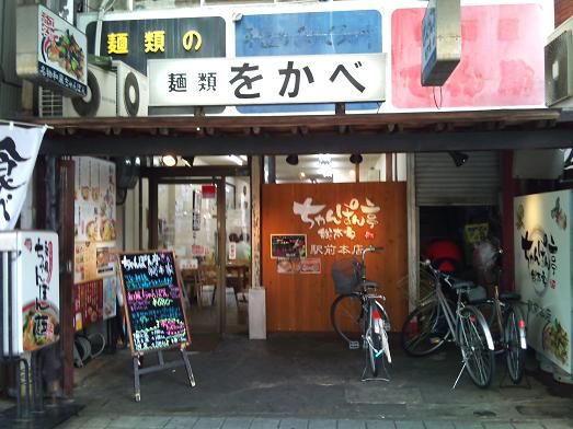 �����ݤ��⡦����Ź