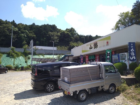 ドライブイン山添2