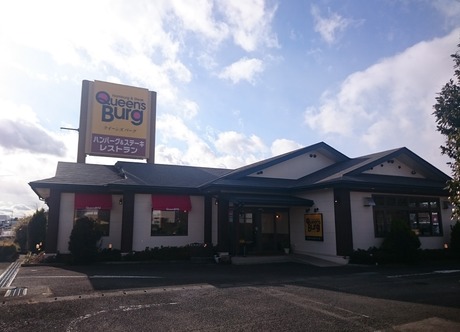クイーンズバーグ (3)