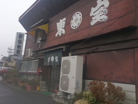 東宝食堂 (2)