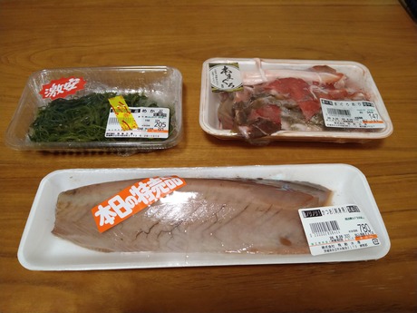 本日の肴