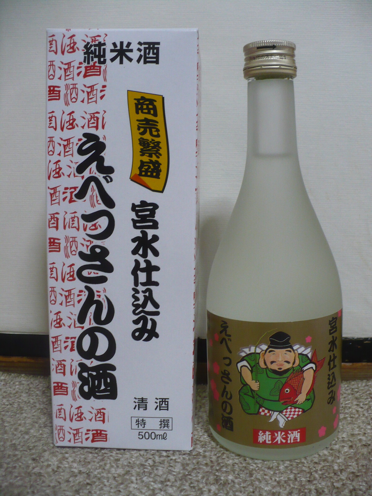 丹醸 スペペ 飲料マニアと雑学帝王 えべっさんの酒と肴は今が旬の太刀魚の刺身 Livedoor Blog ブログ