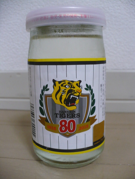 白鷹タイガースCUP