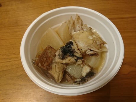クエ大根