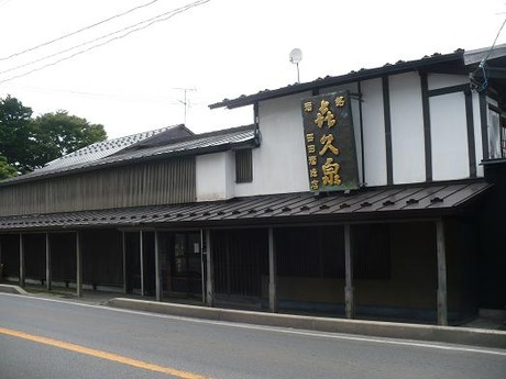 西田酒造店