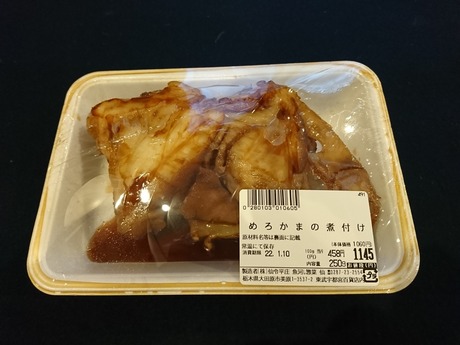 メロ煮付け
