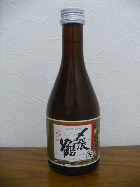 〆張鶴・花