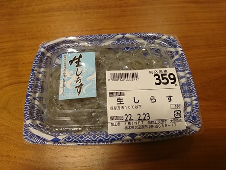 餹