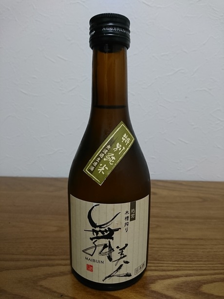 舞美人・特別純米