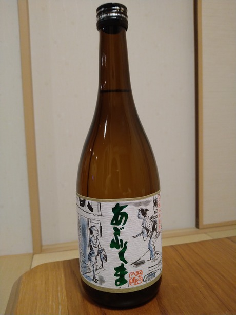 あぶくま本醸造