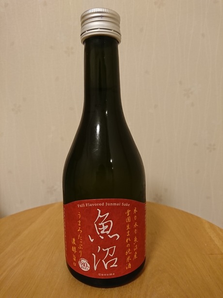 魚沼・純米酒