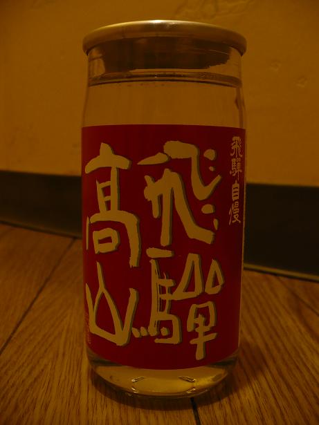 ���ͼ������ҥ����å�