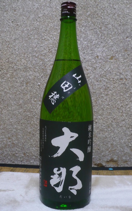 大那・純米吟醸・山田穂