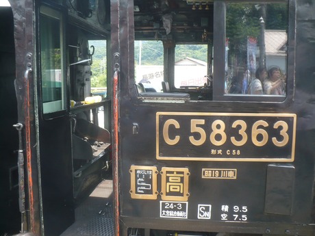 秩父鉄道 (6)