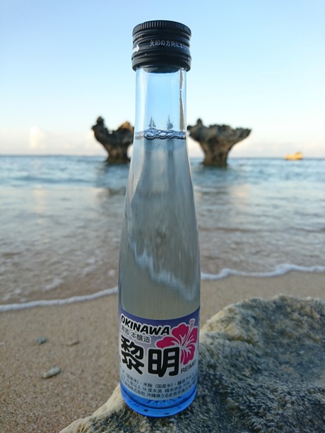 黎明・本醸造