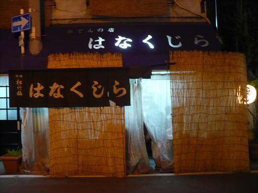 �Ϥʤ�����