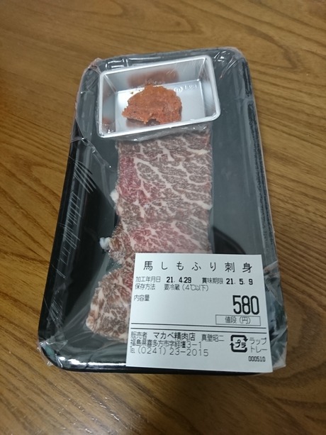 Áú¹ß¤êÇϻɤ·