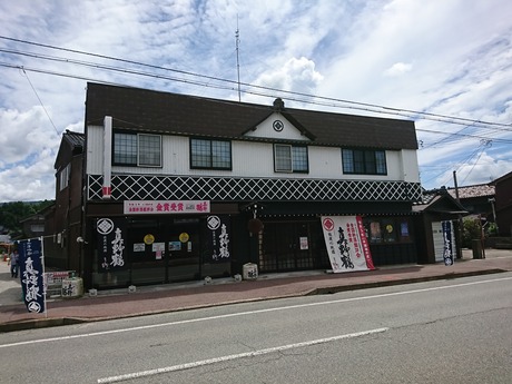 尾畑酒造2