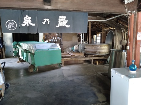 巖乃泉酒蔵