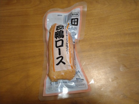 合鴨ロース