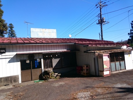 清水魚園 (1)