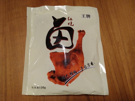 骨付き鴨もも肉