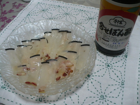 クジラ畝 (2)
