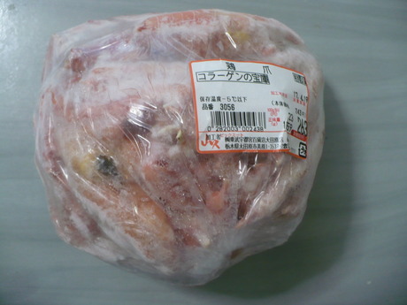 鶏足モミジ (1)