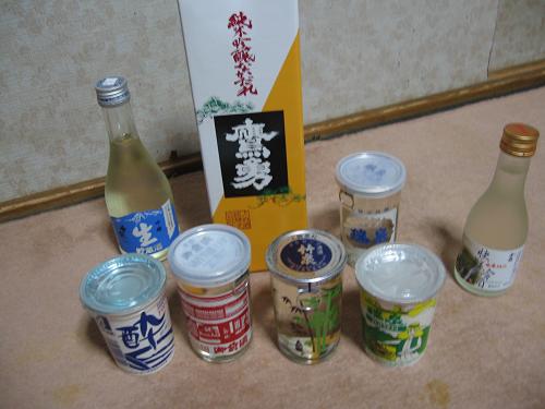 �ġ���󥰤���ä���