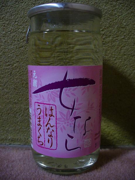 ��ī�����ʤ�