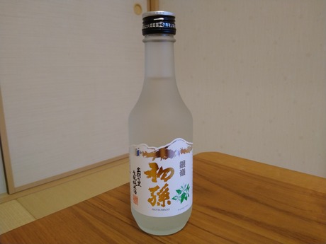 お土産