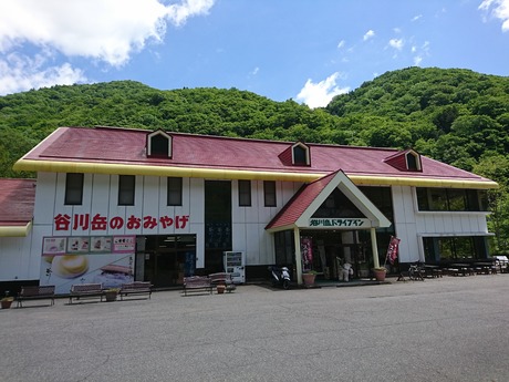 谷川岳ドライブイン2