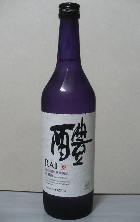 大関・純米酒・RAI (1)