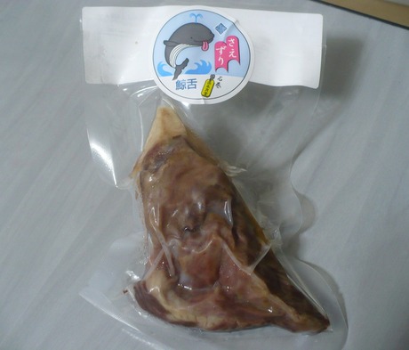 鯨舌さえずり (1)
