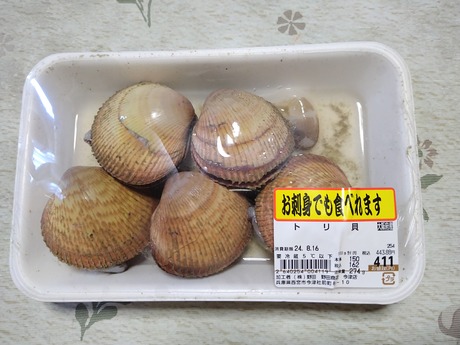 トリ貝