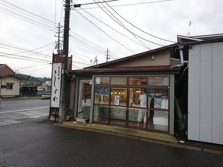 魚しず820