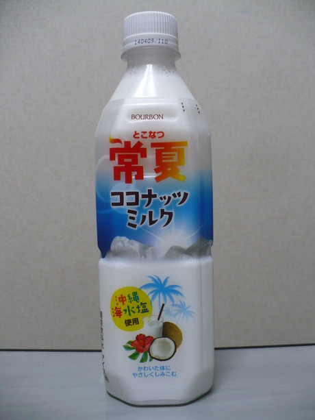 常夏ココナッツミルク
