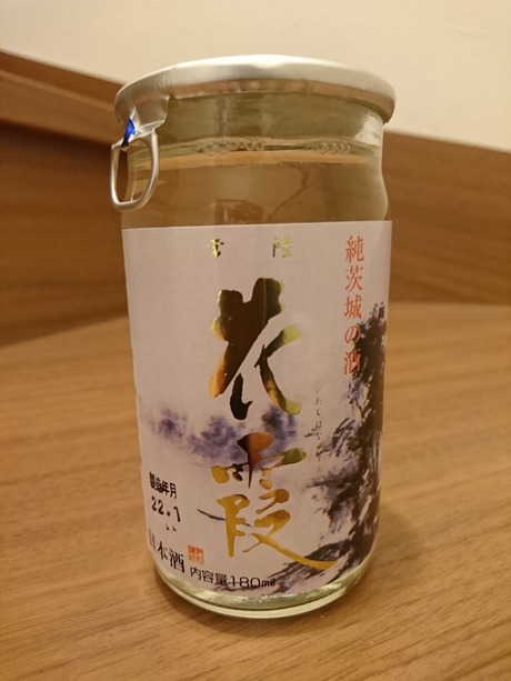 花霞