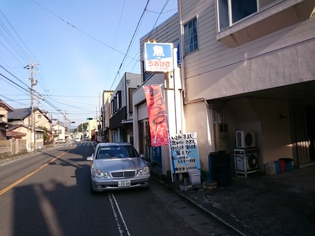 魚ひさ (5)