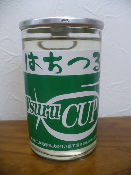 はちつる
