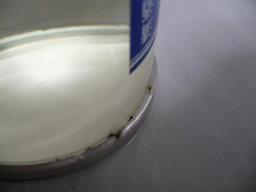 参宮・上撰本醸造カップ (2)