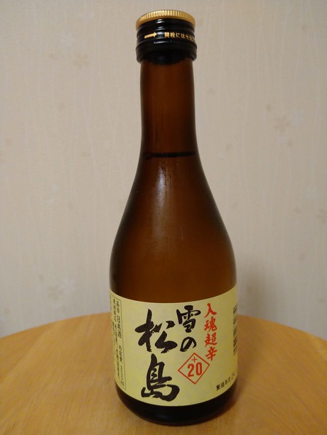 雪の松島+20