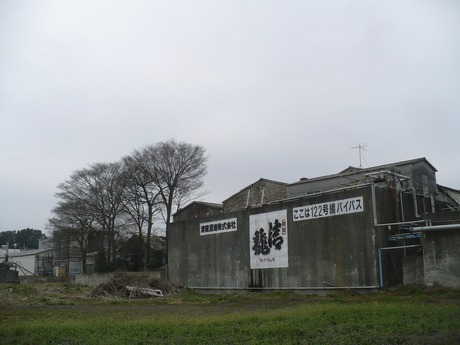 清龍酒造1303 (3)