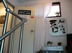 �ȥ��ॻ�顼�ߥ��