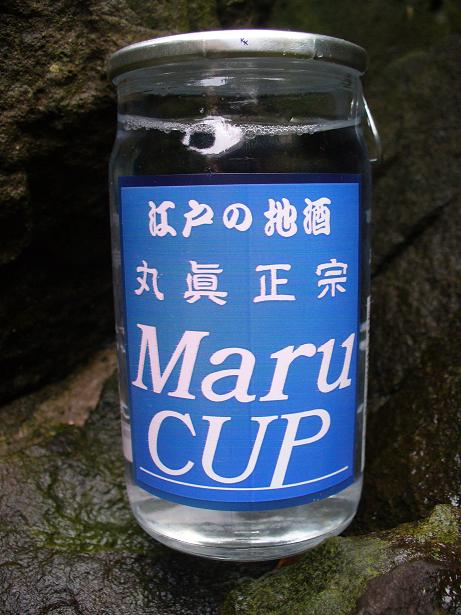 �ݿ��������ޥ륫�å�