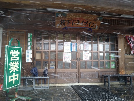 �䲼�ɥ饤�֥���66