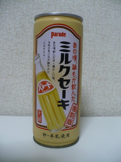 �ѥ졼�ɡ��ߥ륯������ (1)