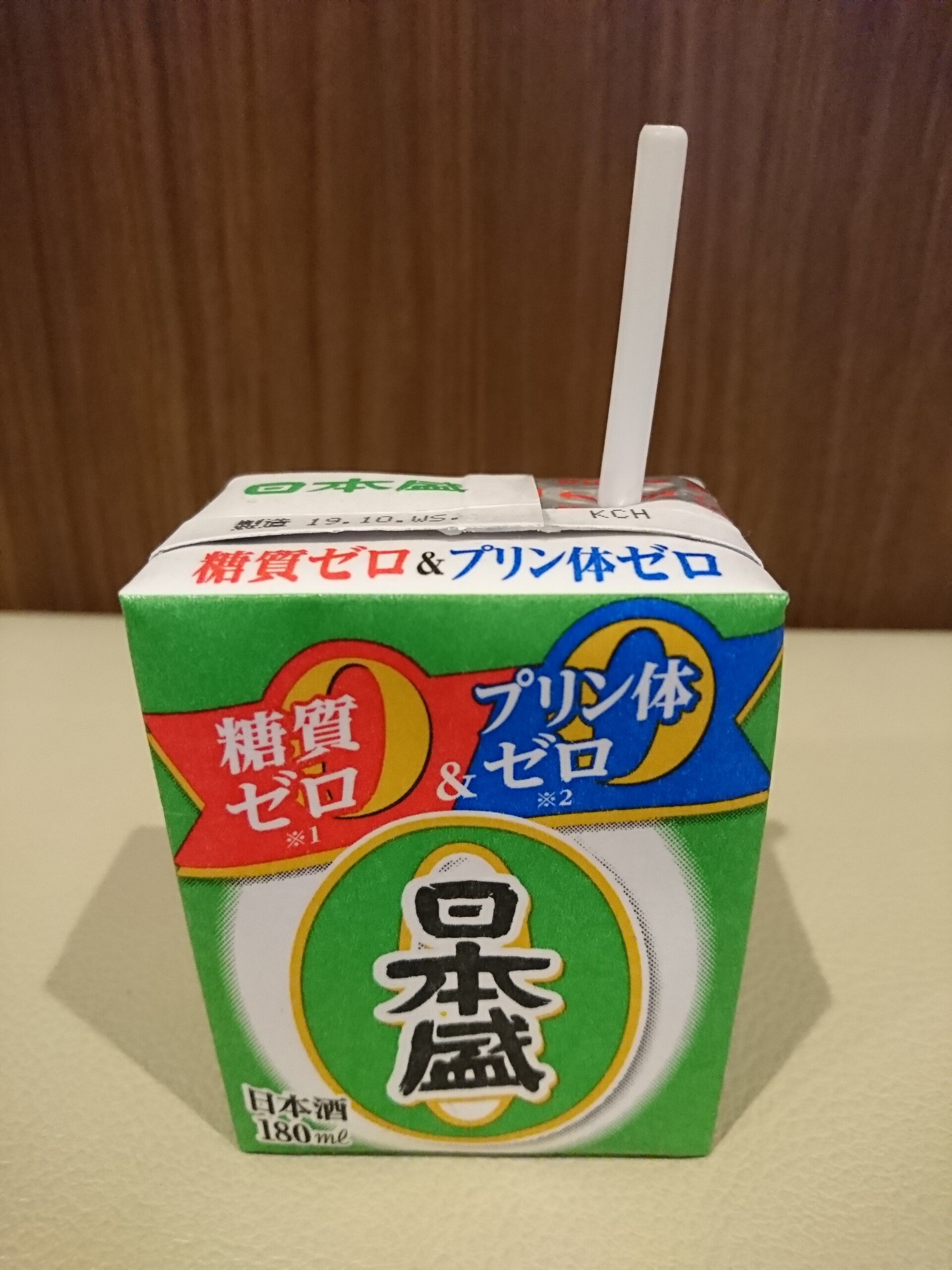 丹醸＆スペペ　飲料マニアと雑学帝王！！