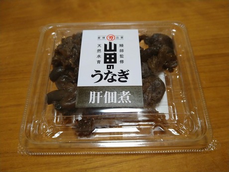 うなぎ肝佃煮