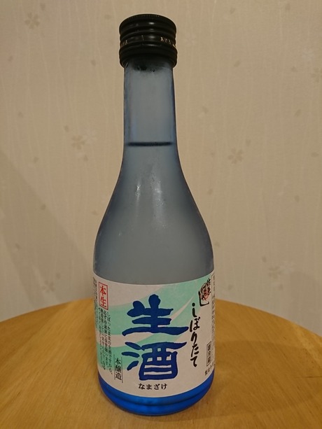 佐原ばやし・生酒